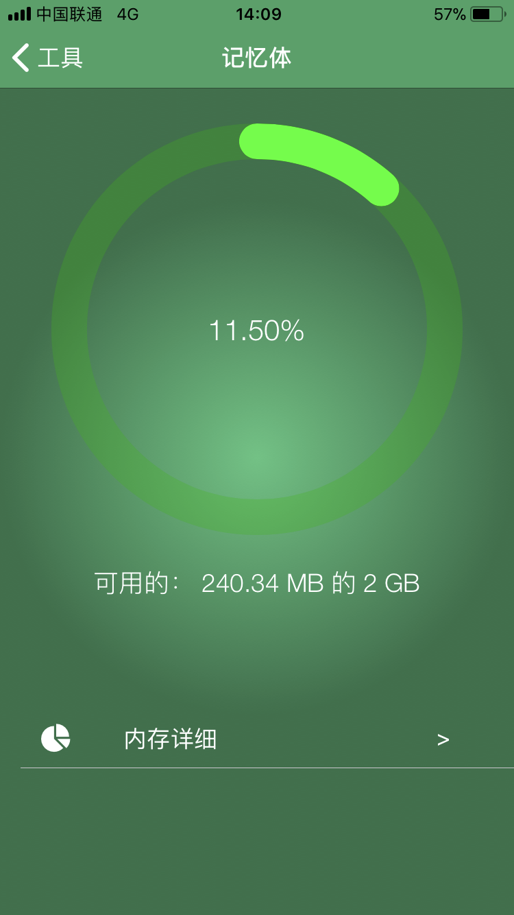 手机多大内存可以玩大型游戏_手机多少内存够打游戏_多大内存能玩网络游戏手机