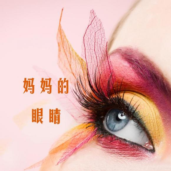 长濑爱_长濑爱_长濑爱