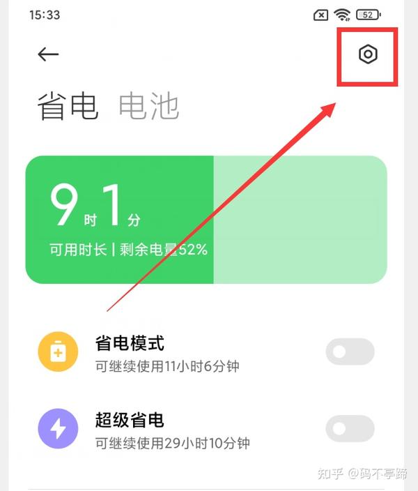 苹果手机怎么关掉家庭邀请_我要关闭苹果手机家庭_关掉邀请苹果家庭手机怎么关闭