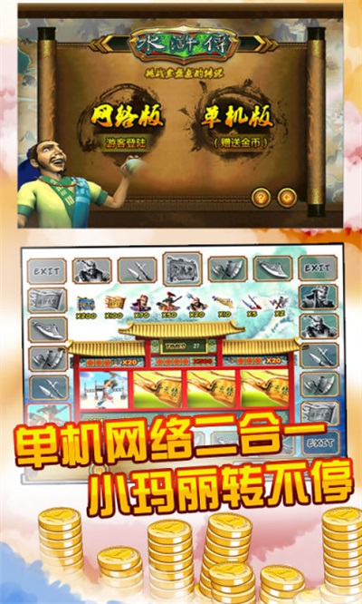 手机pk小游戏_不用网络的手机pk游戏_玩游戏pk