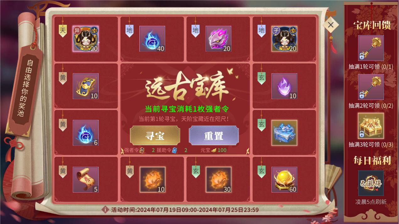 斗破苍穹斗技介绍_斗破苍穹技能大全_斗破苍穹手机游戏技能介绍