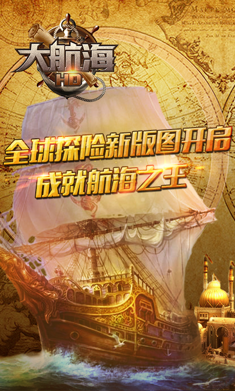 扮演海盗手机游戏_扮演海盗的游戏_海盗扮演手机游戏