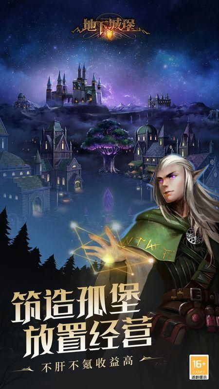 单机游戏奇迹手机版破解版_版单机破解奇迹手机游戏推荐_奇迹单机破解版内购