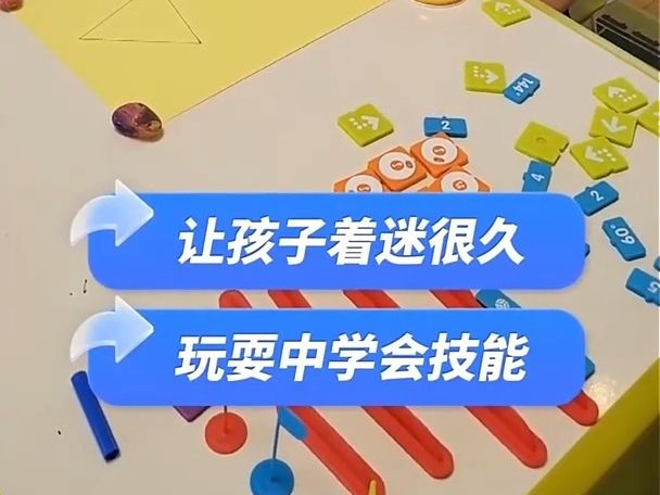 3到4岁多人游戏手机_手机游戏florence_手机游戏人多