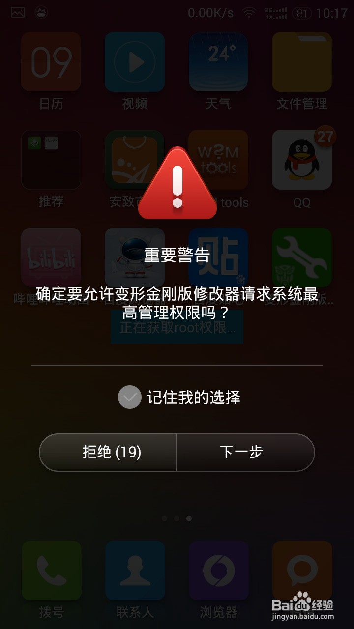 单机权限手机游戏要开吗_单机权限手机游戏要付费吗_单机游戏要手机权限吗