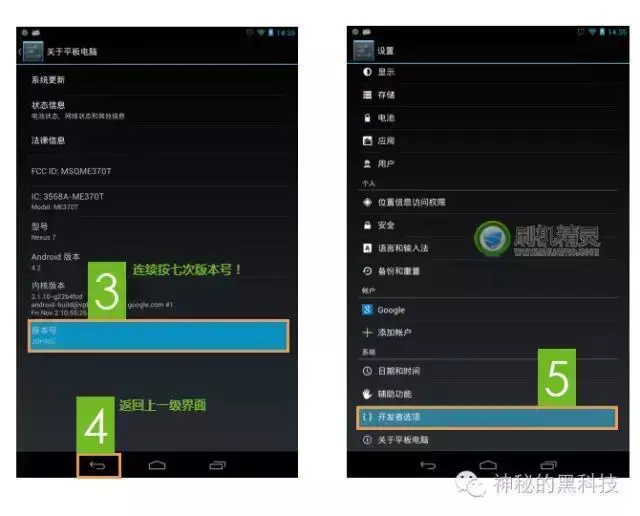 单机权限手机游戏要开吗_单机权限手机游戏要付费吗_单机游戏要手机权限吗