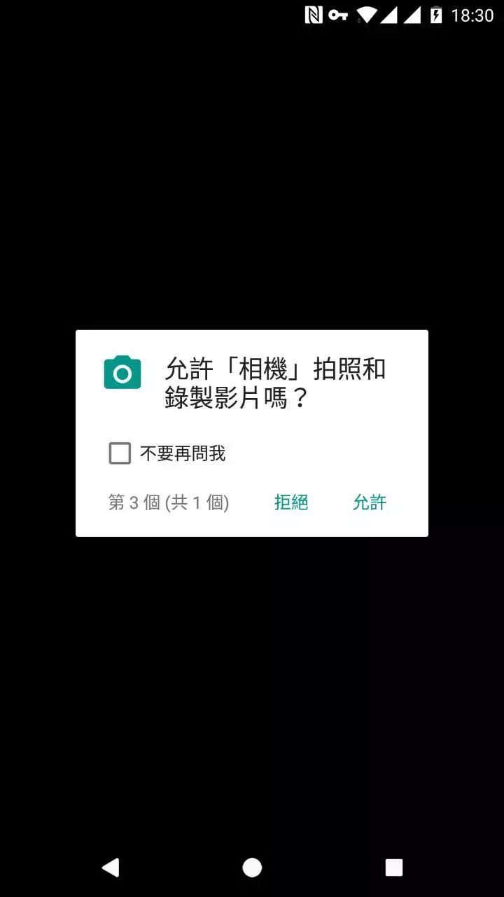 单机权限手机游戏要付费吗_单机权限手机游戏要开吗_单机游戏要手机权限吗