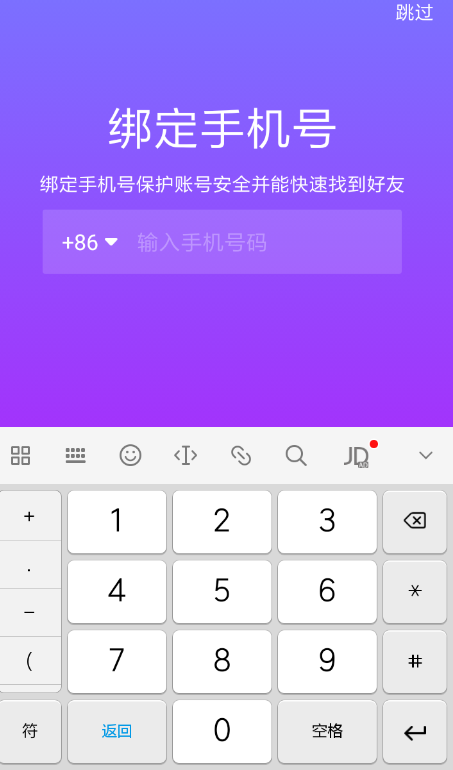 往微信充值显示银行拒绝交易_微信充值被银行拒绝怎么回事_充值拒绝微信回事银行会知道吗