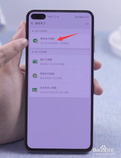 充值拒绝微信回事银行会知道吗_微信充值被银行拒绝怎么回事_往微信充值显示银行拒绝交易