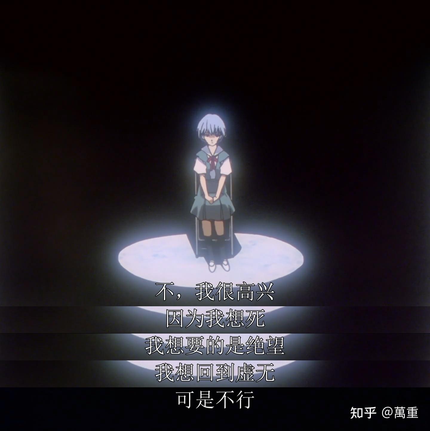 福音战士终_福音战士终_福音战士终