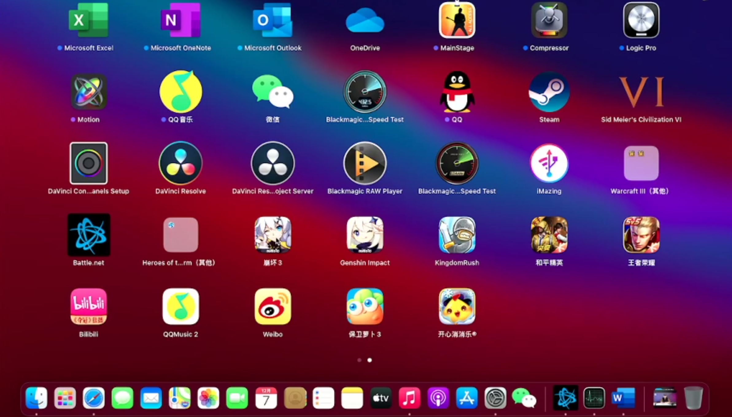 游戏手机买12g还是16g_MAC游戏手机游戏_游戏手机买多大内存的比较好