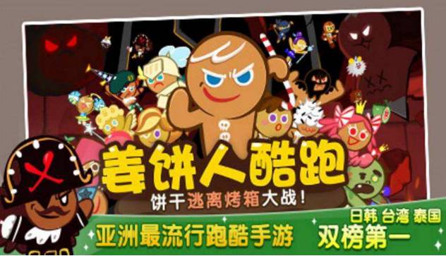 2014年跑酷游戏_2015跑酷游戏_2014手机游戏跑酷游戏