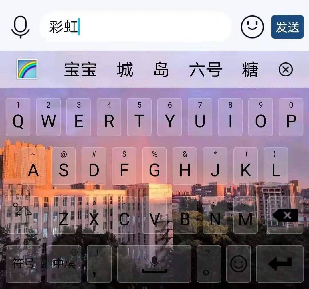 如何删除手机打字记忆_打字删除记忆手机能恢复吗_打字删除记忆手机软件