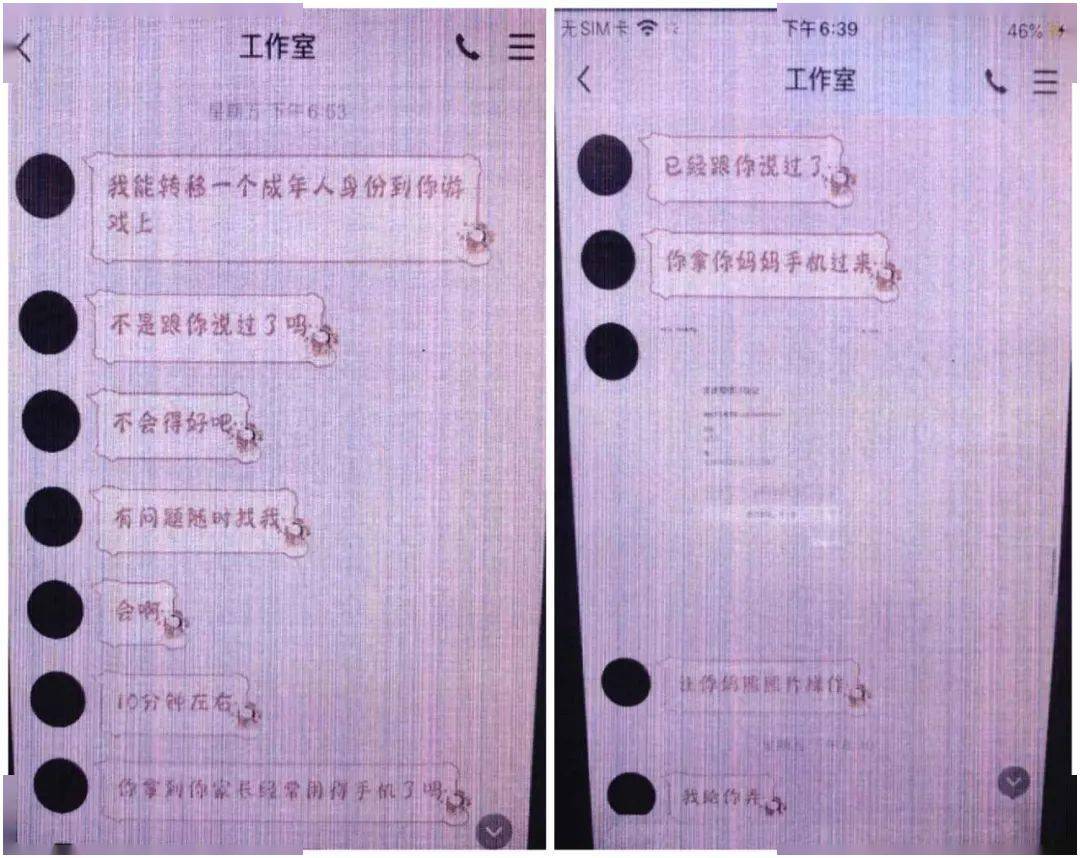 中学生游戏手机推荐_初中生买游戏_初中买游戏手机