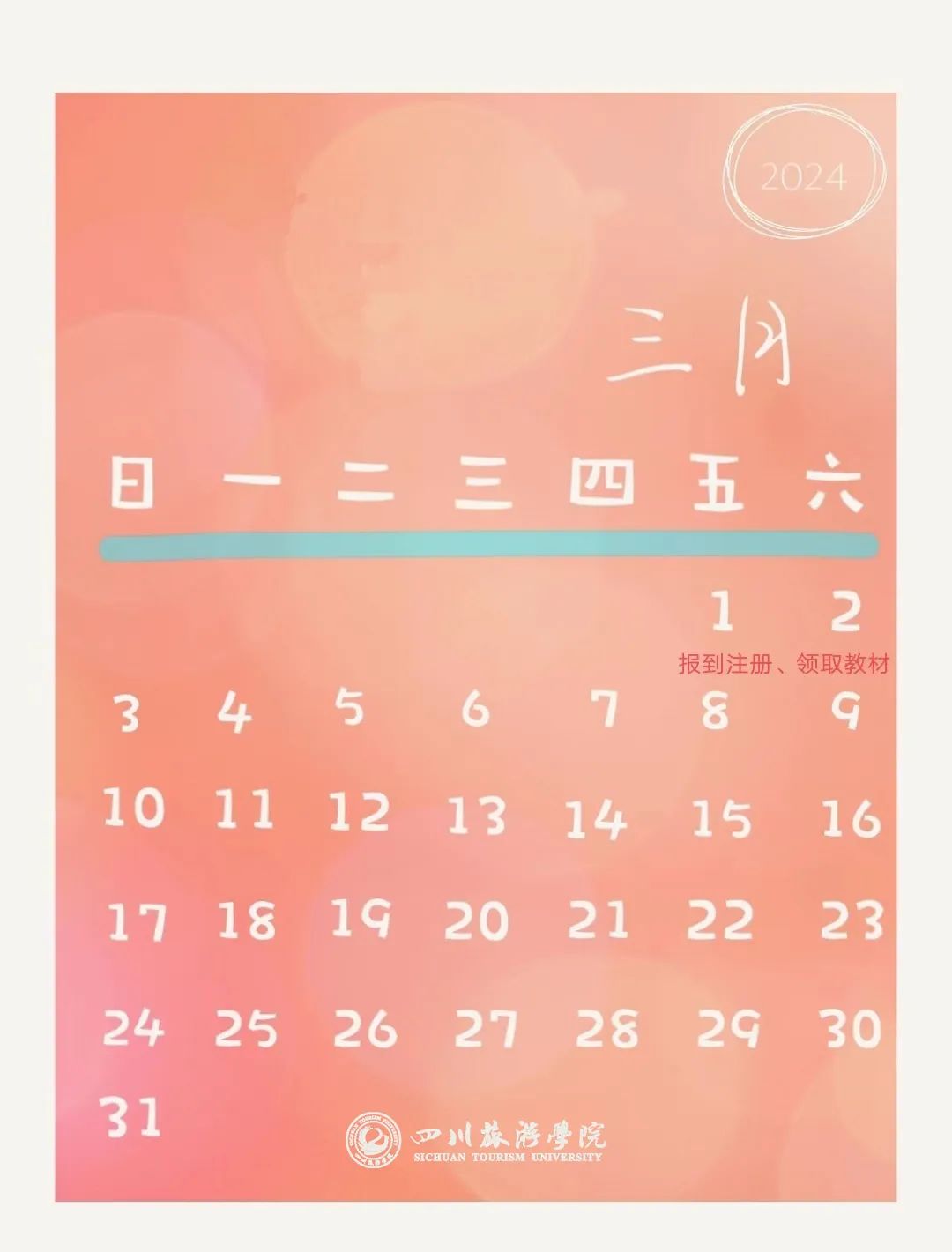 月日是啥意思_11月20日是什么日子_月日是什么日子
