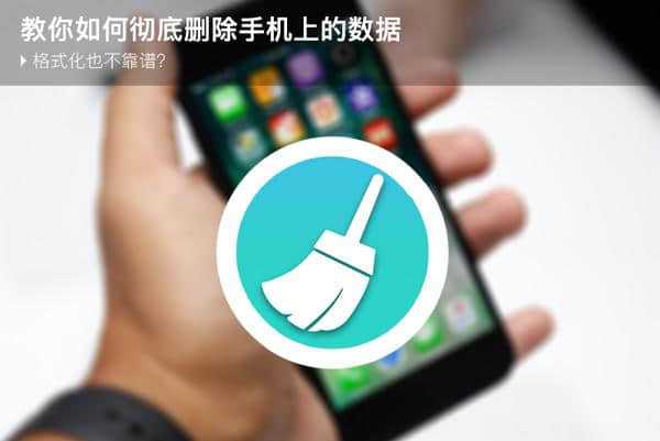 删除数据方法有哪些_删除数据的方法_数据删除流程