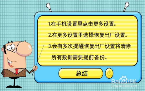 玩游戏手机自动重启_游戏自动重启_打游戏手机老是自动重启