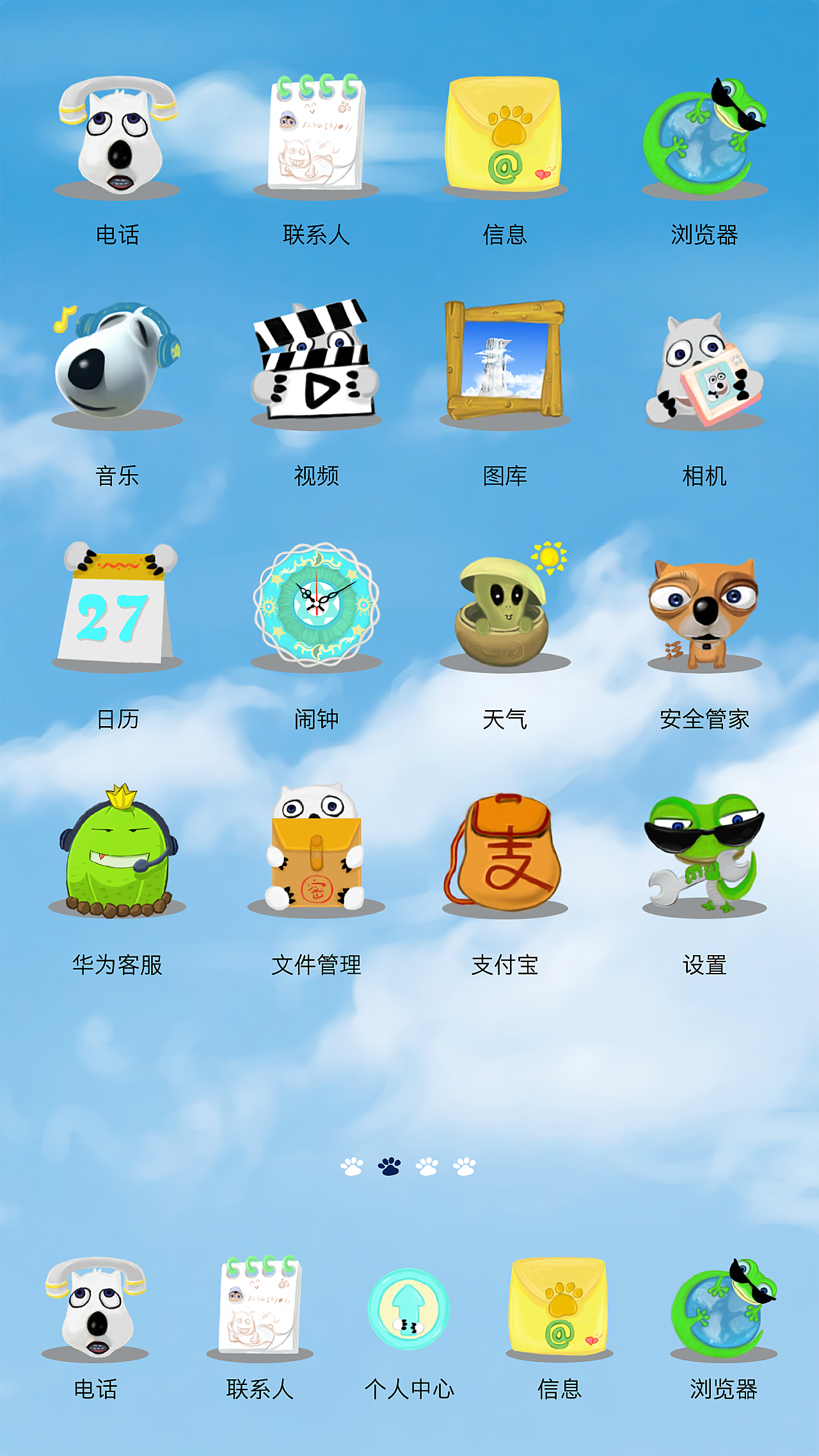 倒霉熊的手机游戏_倒霉熊系列小游戏_倒霉熊手机游戏怎么玩