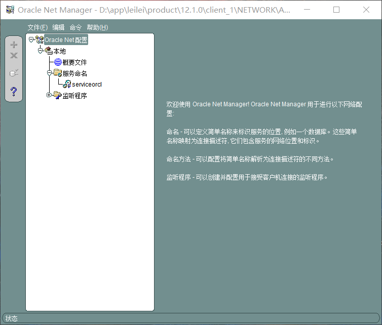 oracle增加主键_oracle设置自增主键_oracle主键自增长sql