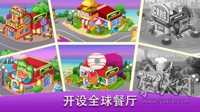 电脑做饭游戏手机_好玩的电脑做饭游戏_做饭类手机游戏