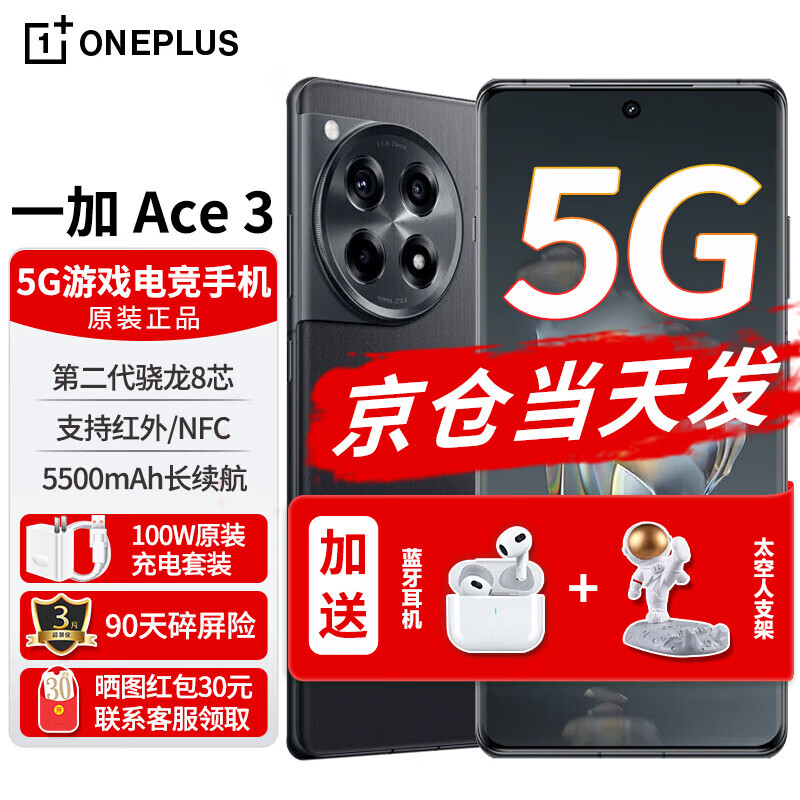 5500的游戏手机_手机游戏平台_手机游戏机推荐排名