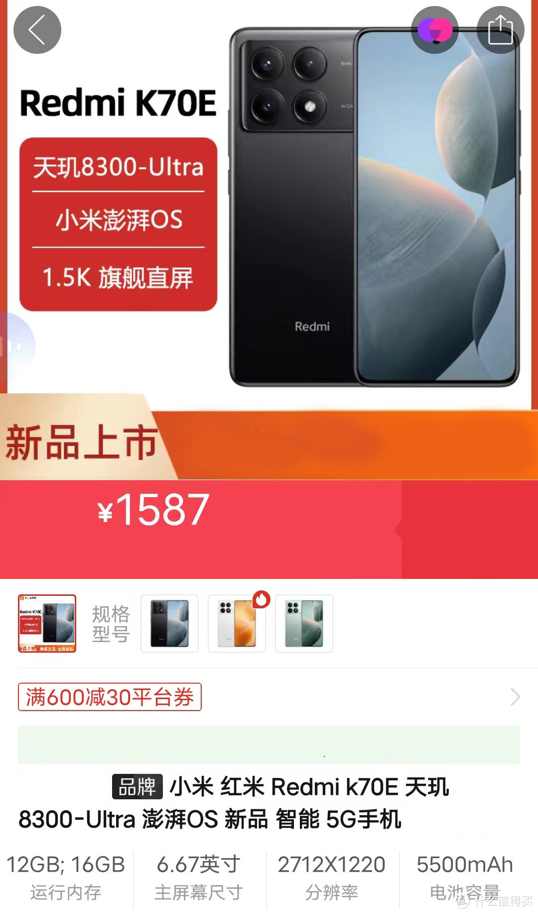 手机游戏机推荐排名_手机游戏平台_5500的游戏手机