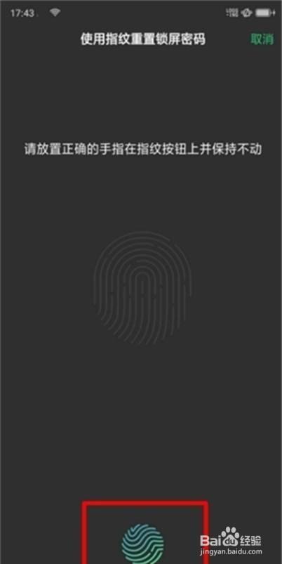 忘记密码解锁手机方法_oppo手机忘记密码怎么解锁_忘记密码解锁手机多少钱