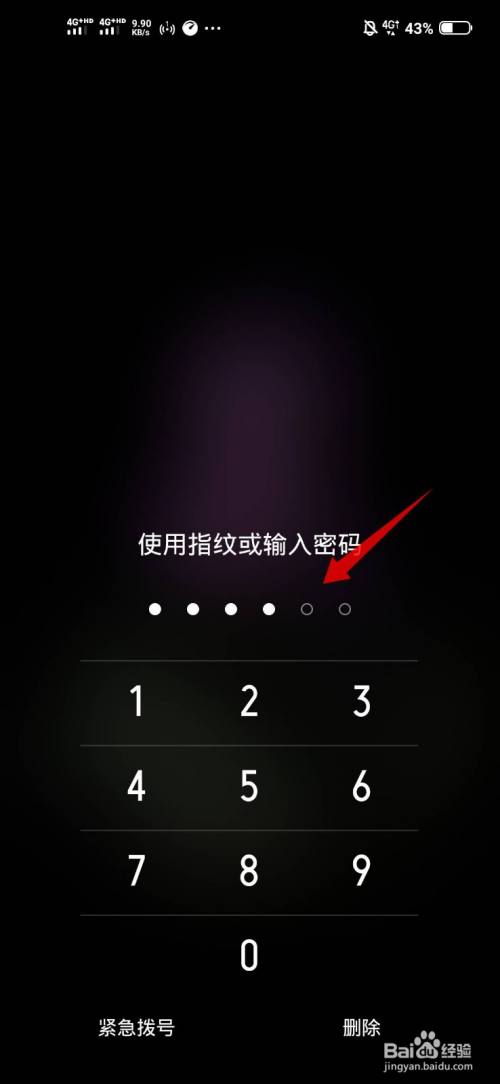 忘记密码解锁手机方法_忘记密码解锁手机多少钱_oppo手机忘记密码怎么解锁