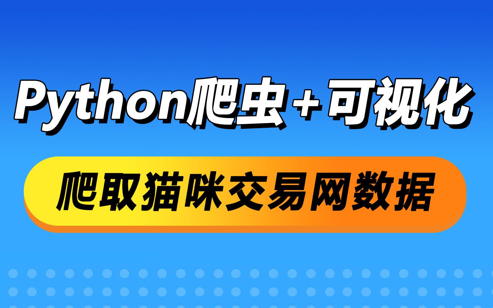 python二维数组排序_二维数组排序python_numpy二维数组排序