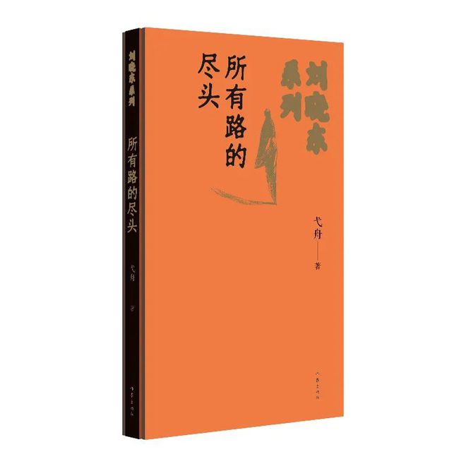 鬼书是哪件装备_鬼书电影_鬼书