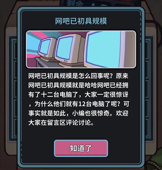 弑神者游戏_特技者游戏txt_闯入者游戏手机