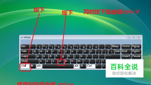 ctrl+c是什么快捷键_快捷键是CTRL加什么_快捷键是哪个