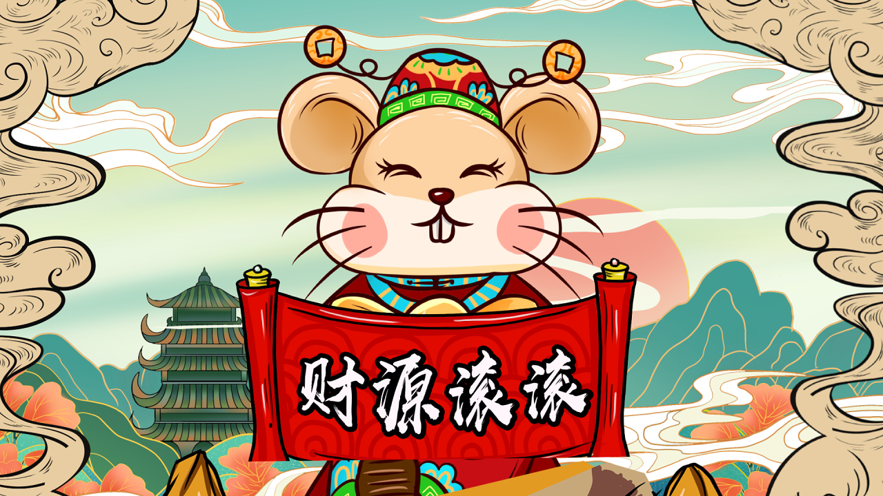 迎财神是初几_迎财神是什么_迎财神到底是初四还是初五
