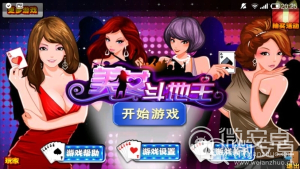 最新信誉电玩城_比较信誉的手机电玩城游戏_信誉好的电玩城