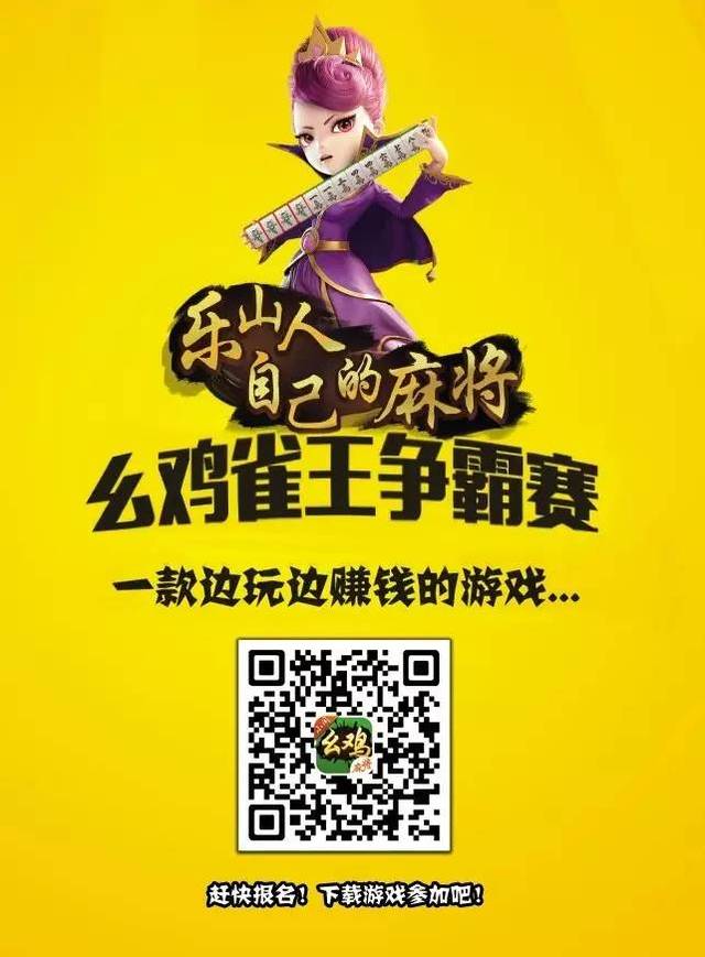 单人美女麻将手机游戏：边玩边看美女，操作简单还有创新玩法