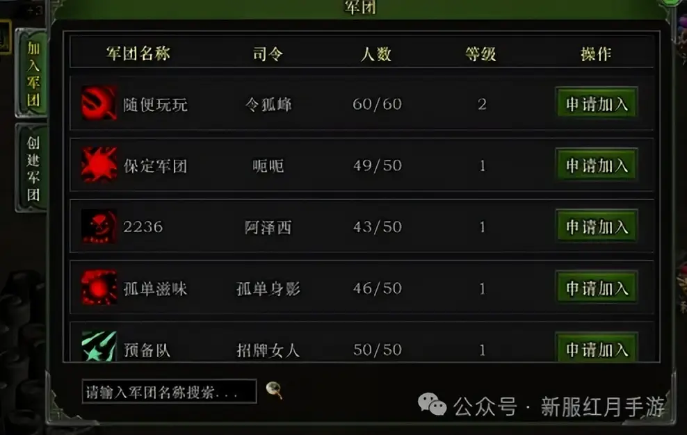 复古游戏手游_复古策略手机游戏推荐_复古策略手机游戏