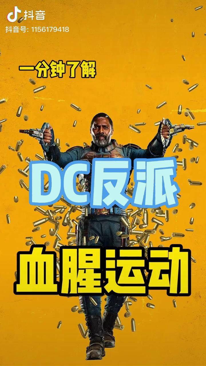 特遣队2在线完整版免费观看_x特遣队电影在线观看全集_x特遣队电影在线观看