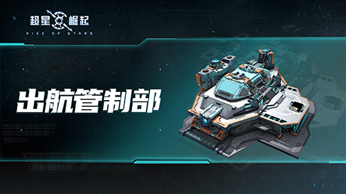 发展基地的手机游戏_有基地的游戏_基地类手游