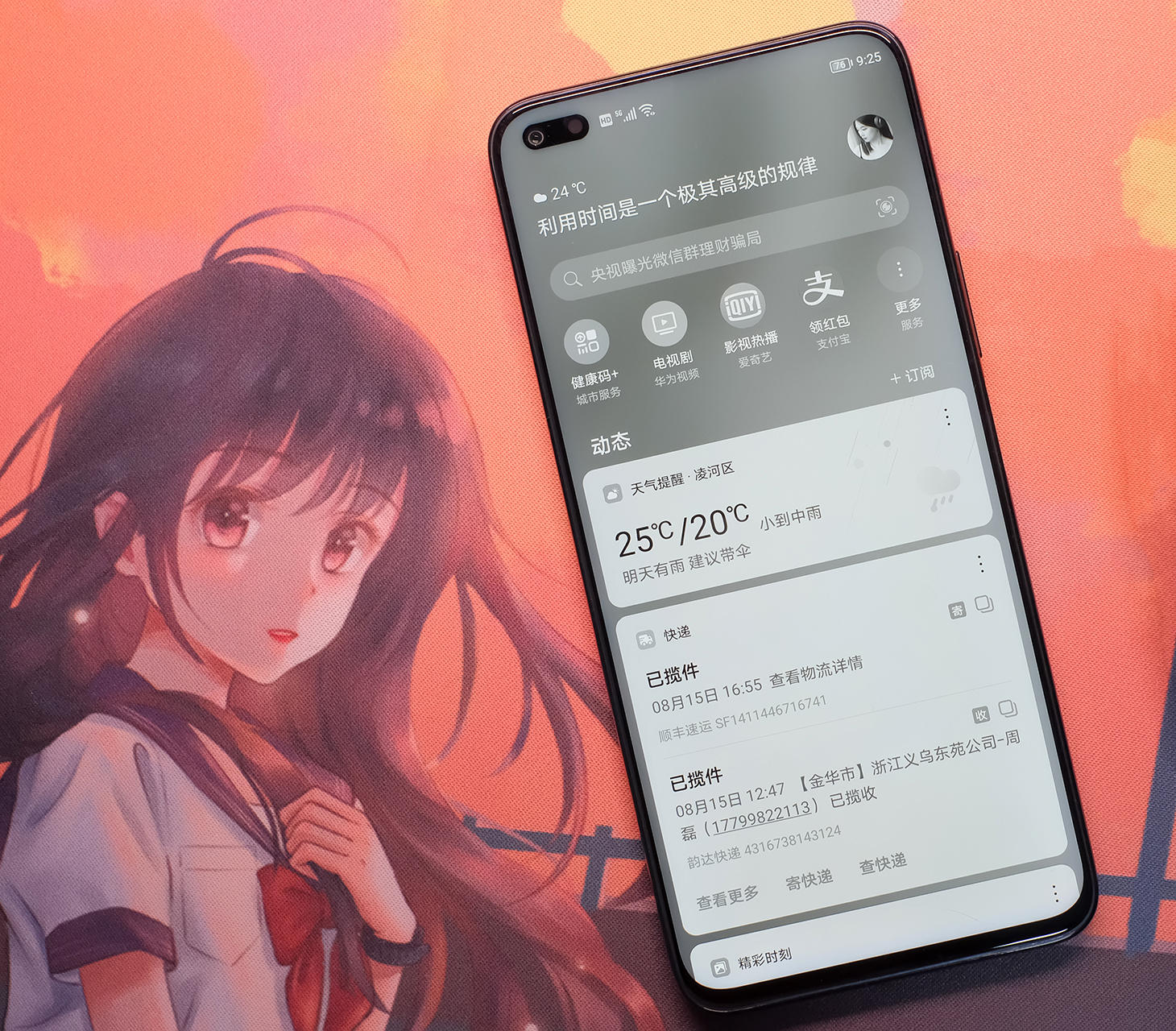 x20荣耀手机打游戏_荣耀打手机游戏x20怎么样_荣耀x20手机玩游戏