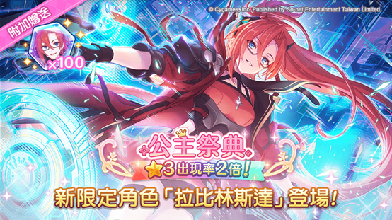 拉比林斯欢迎欢迎大欢迎_拉比林斯_白银城的拉比林斯