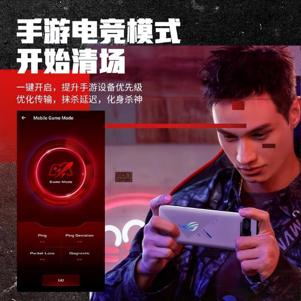 rog游戏手机玩腾讯游戏_腾讯游戏手机rog2_腾讯游戏手机rog3