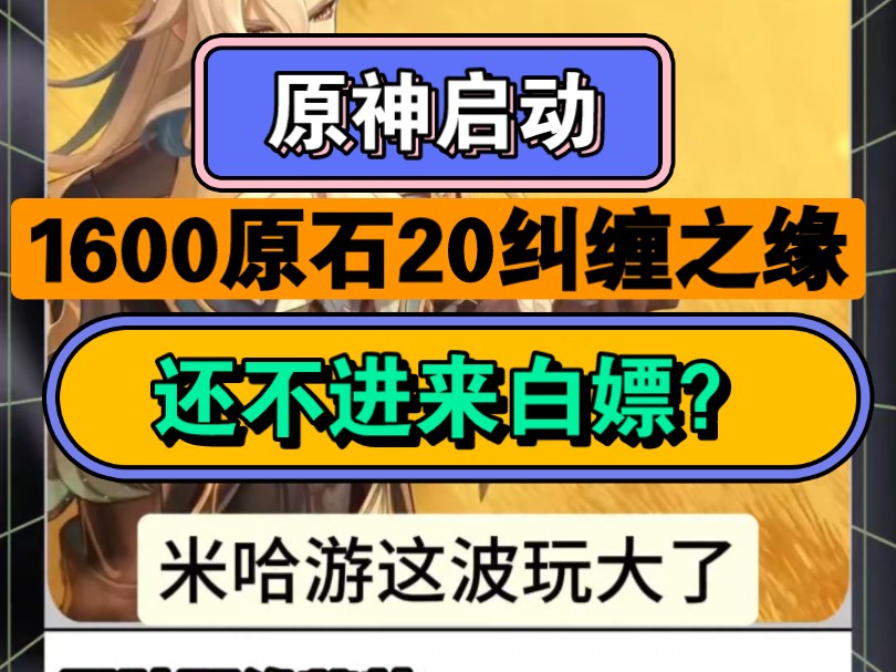 原神征讨领域在哪里接取_征讨领域怎么打_原神征讨领域有哪些