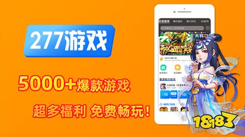 手机破解版游戏app_破解手机游戏_独自在家游戏手机版破解版