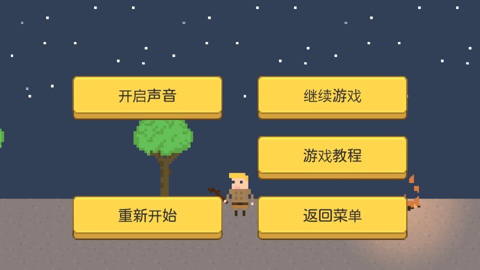 破解手机游戏_手机破解版游戏app_独自在家游戏手机版破解版