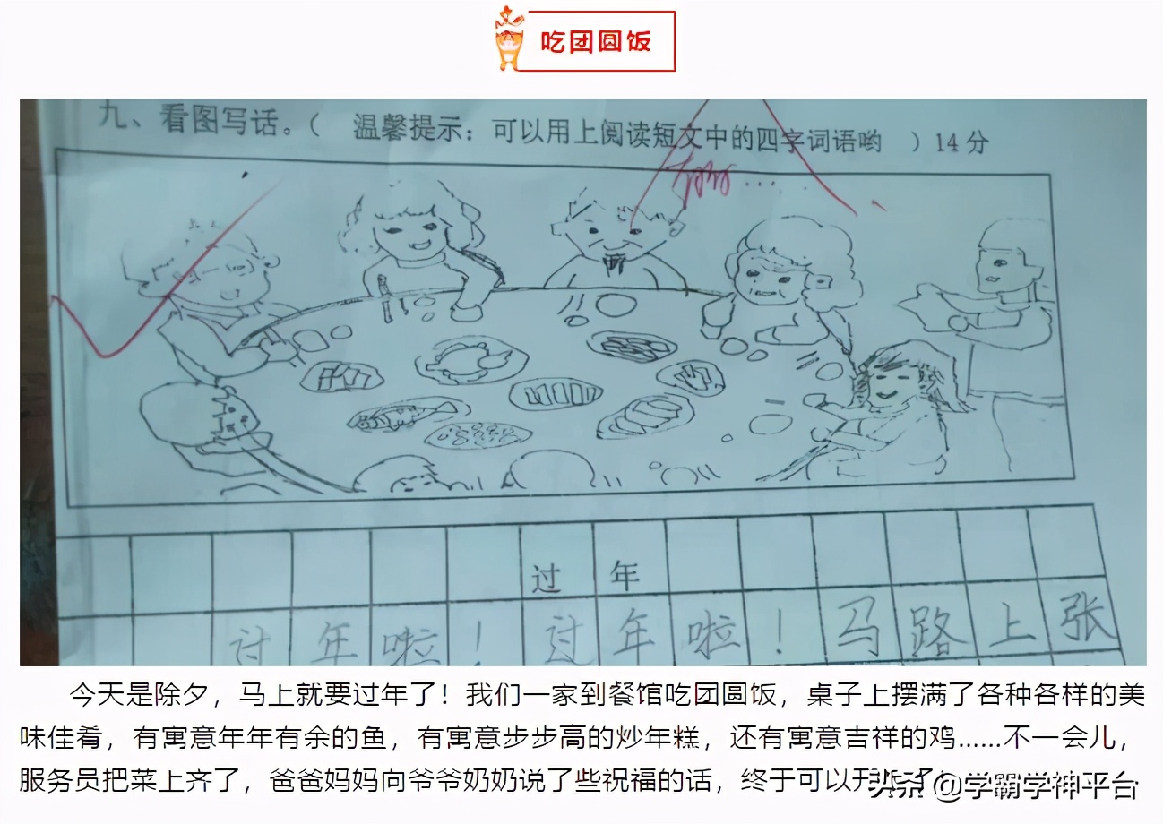 春节作文玩手机游戏可以写吗_玩手机的游戏作文_春节可以玩手机游戏吗作文