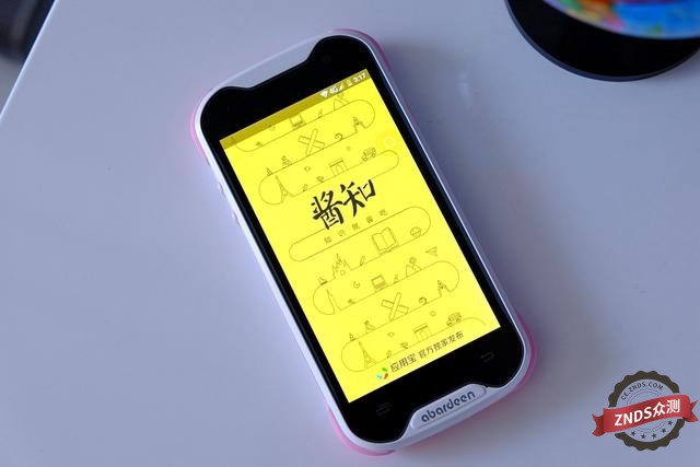 儿童手机有游戏吗_现在游戏小孩能不能玩_儿童玩游戏会不会下架手机