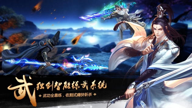 刀剑手机游戏缭乱怎么打_刀剑手机游戏缭乱怎么玩_刀剑缭乱手机游戏