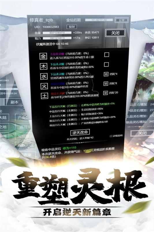 神仙游戏app_神仙手游下载_qq神仙手机游戏
