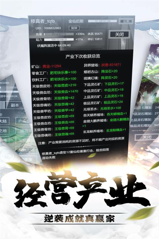 神仙游戏app_qq神仙手机游戏_神仙手游下载