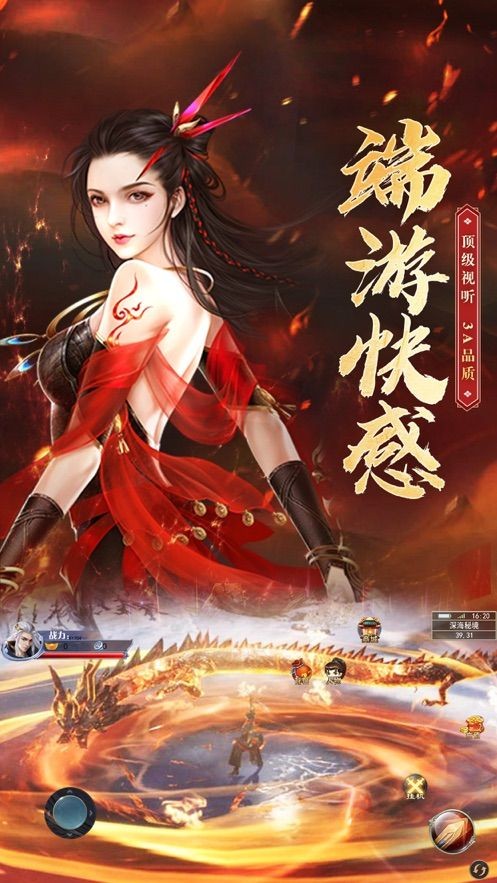 能玩电脑手机游戏的app_电脑怎么能玩手机游戏_有没有能玩电脑游戏的手机